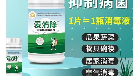 二氧化氯不止消毒這么簡(jiǎn)單,哪些是你不知道的？