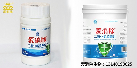 水廠(chǎng)二氧化氯及游離余氯的衰減規律及投加控制研究