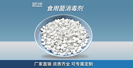 恩科生物——水產(chǎn)養殖的省事增產(chǎn)秘訣：四消毒法