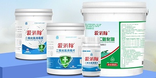消毒劑生產(chǎn)廠(chǎng)家怎么給消毒劑取名？