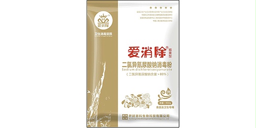 煙熏消毒劑，可用于香菇接種室、發(fā)菌棚、蔬菜大棚等