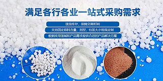 二氧化氯、生石灰、漂白粉在水產(chǎn)養殖中哪個(gè)好？