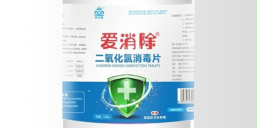 二氧化氯 次氯酸鈉 臭氧的區別？