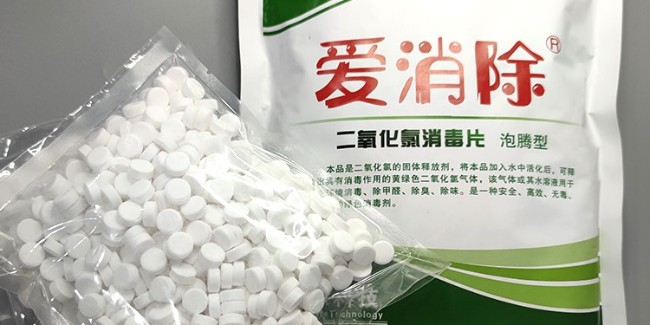 【恩科生物提醒】強降雨后，做好家庭、外環(huán)境清潔消毒