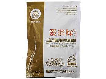 二氯異氰尿酸鈉煙熏劑 二氯異氰尿酸鈉煙熏劑