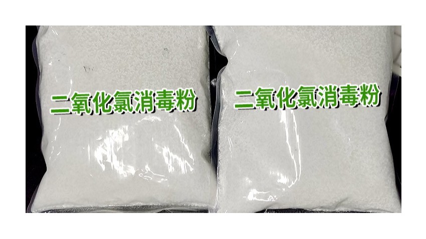 守護食品加工安全，二氧化氯食品及衛生消毒劑為食品廠(chǎng)保駕護航