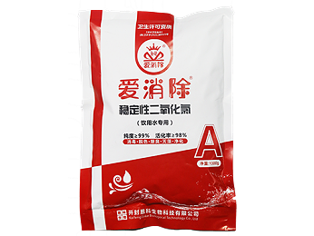 三元二氧化氯(飲用水專(zhuān)用) 三元二氧化氯(飲用水專(zhuān)用)